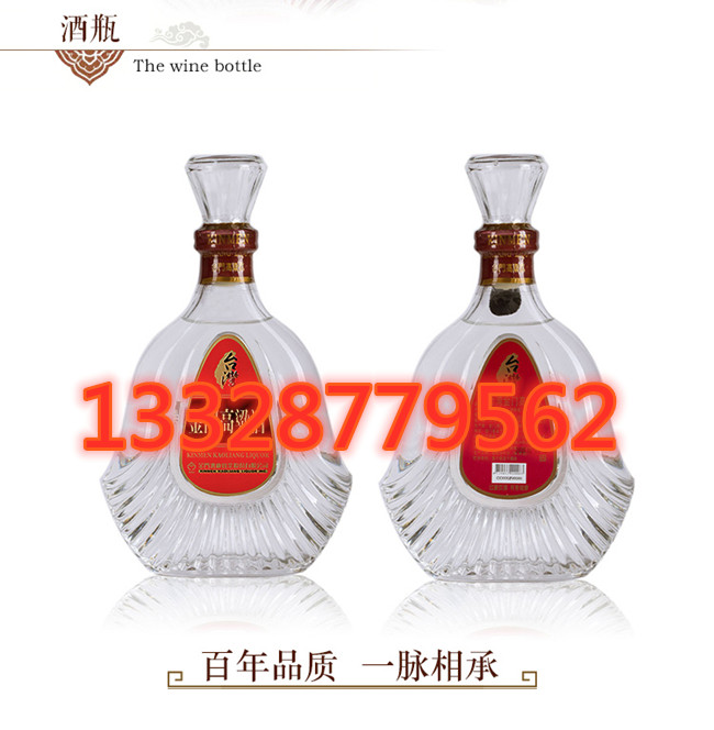 金门高粱酒823纪念酒58度红盒600毫升xo瓶