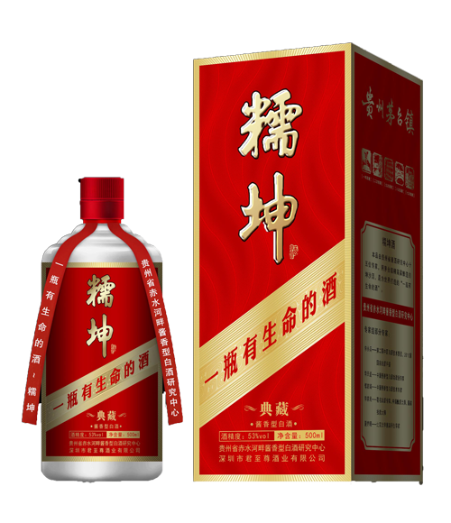 糯坤典藏