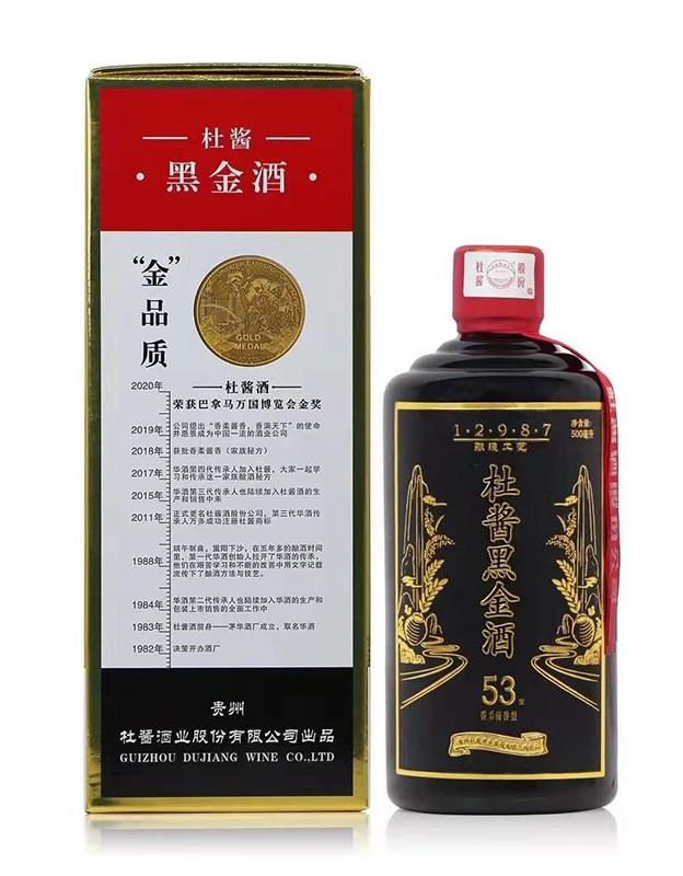 杜酱黑金酒