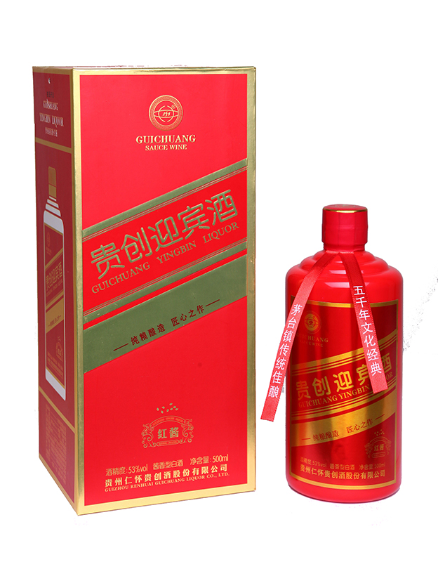 贵创迎宾酒红酱