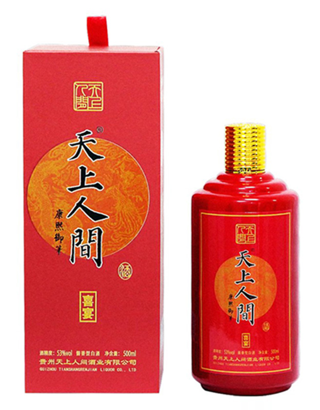 天上人间.喜宴
