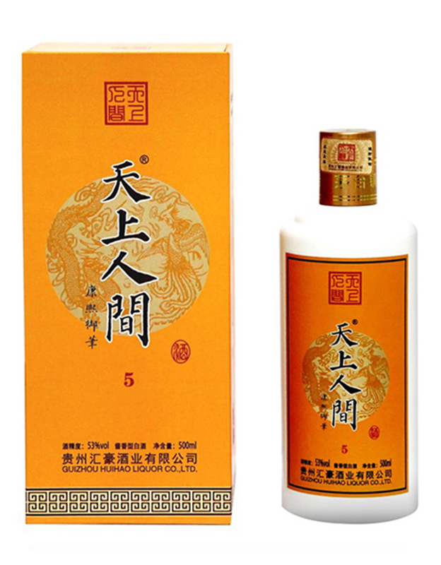 天上人间