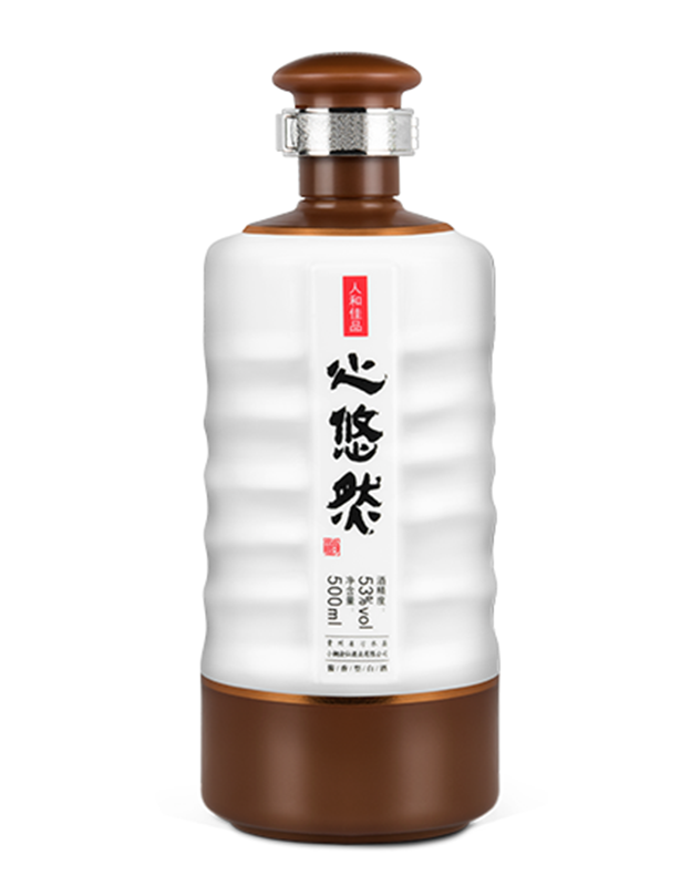 心悠然人和佳品