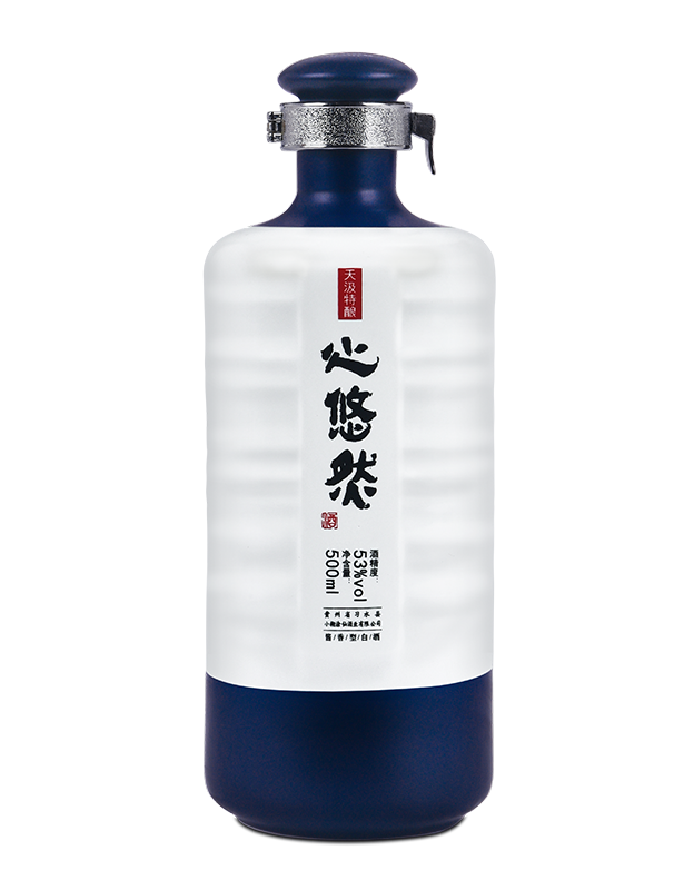 心悠然.天汲特酿