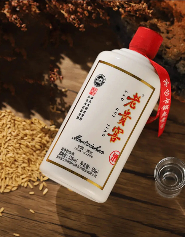 经典53°