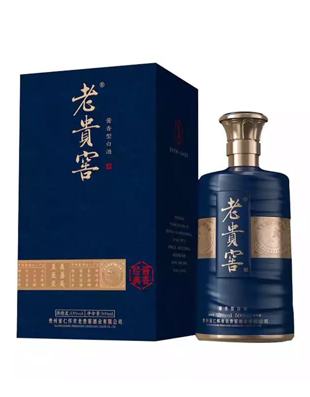 经典53°