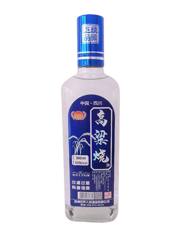 庄户人家52°高粱烧酒
