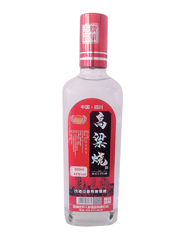 庄户人家42°高粱烧酒