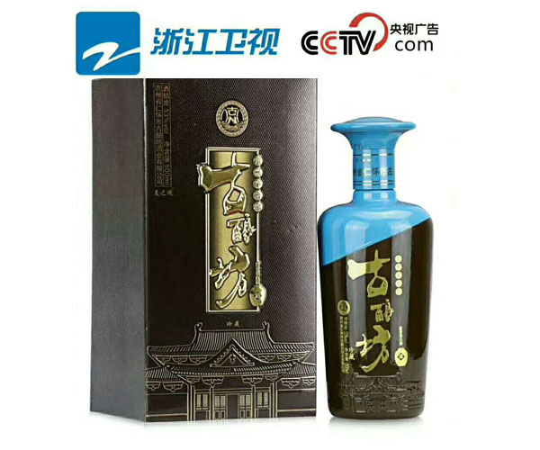 古酿坊珍藏酒酱香型白酒