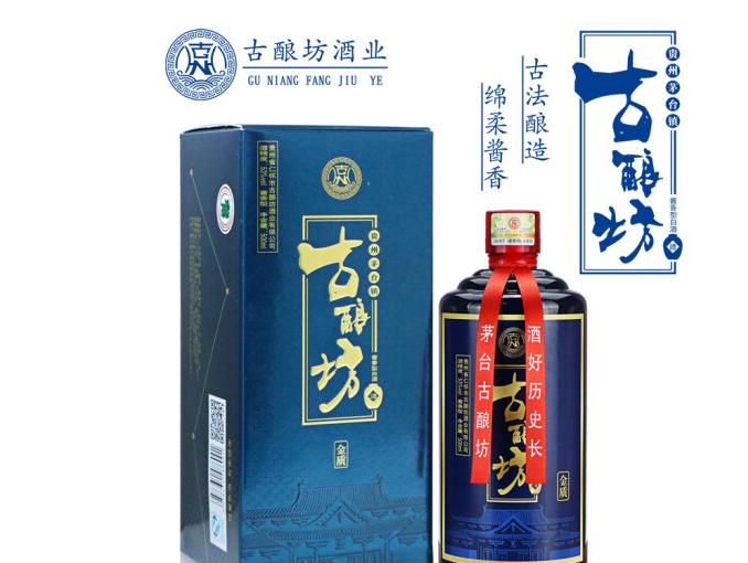 古酿坊金质酒酱香型白酒