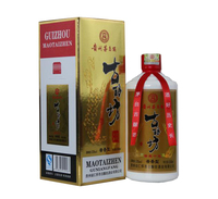 古酿坊窖藏十五年酒酱香型白酒