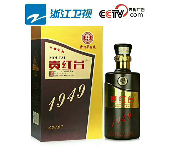 贵红台1949酱香型白酒