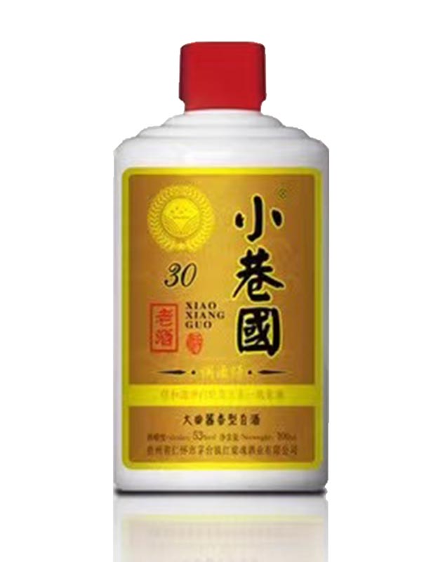 小巷国酒30