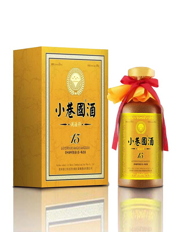 小巷国酒15