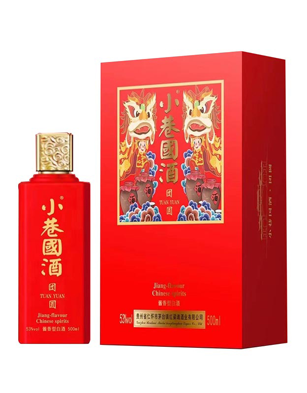 小巷国酒团圆