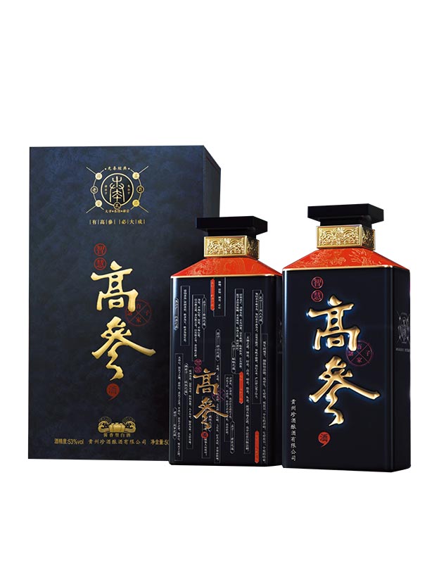 高参酒
