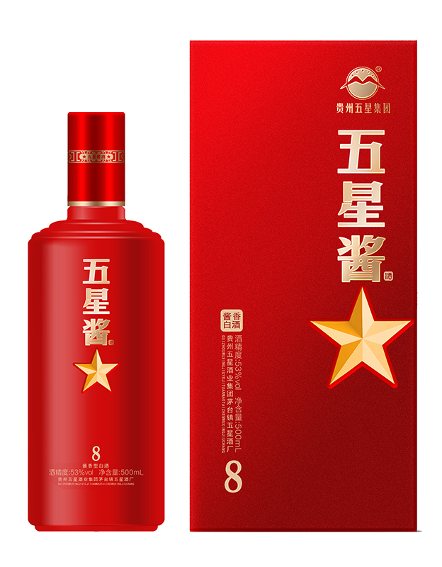 五星酱8