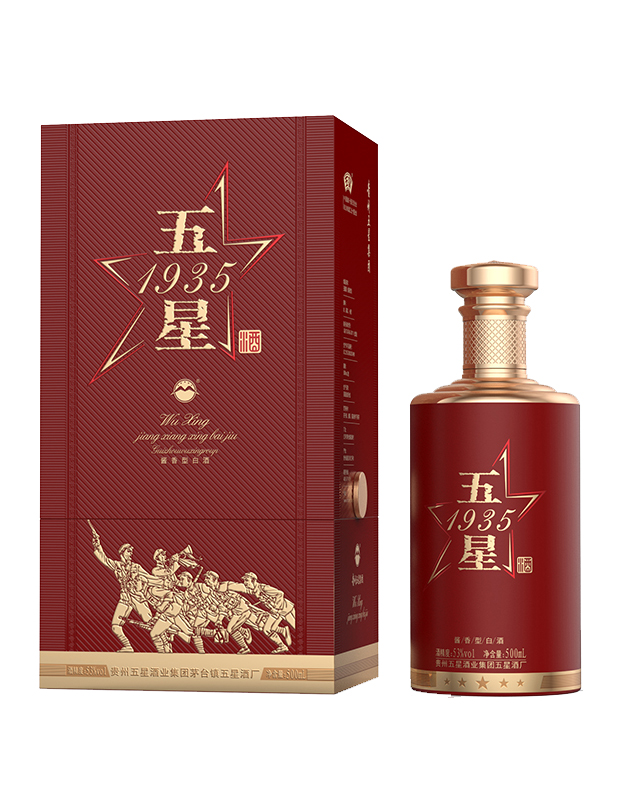 五星1935