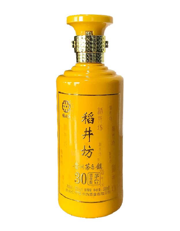 稻井坊（黄色）