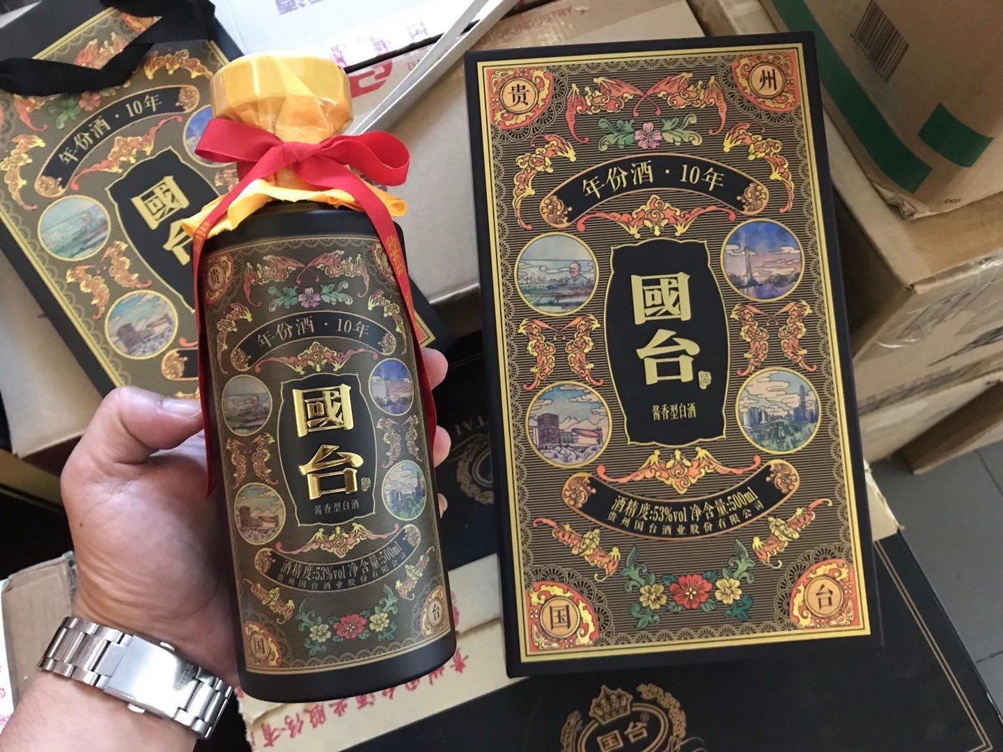 国台年份酒10年黑金商务招待节日送礼
