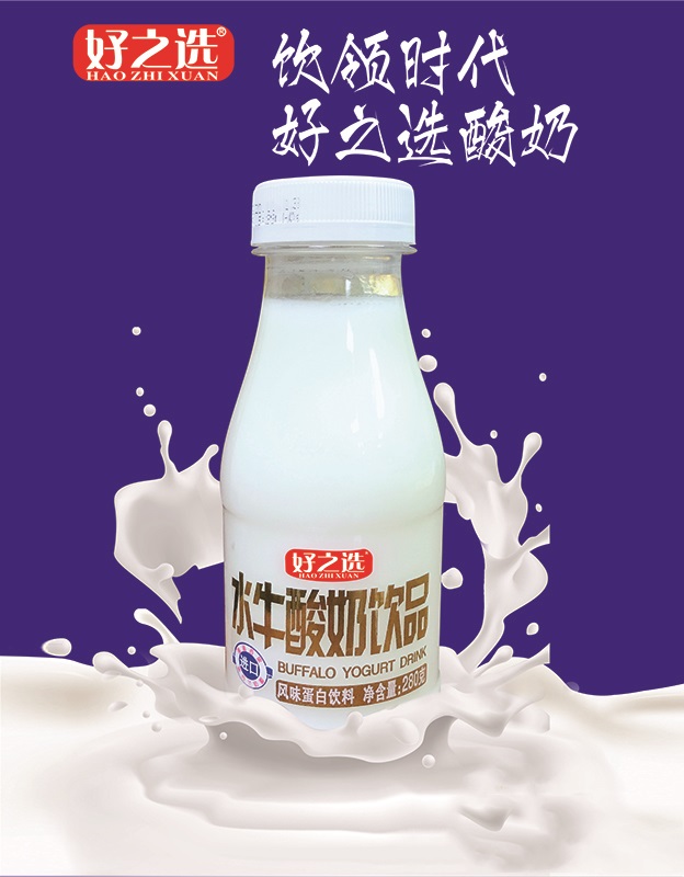 好之选水牛酸奶饮品