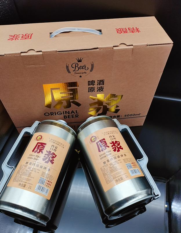 德国西蒙原浆白啤酒