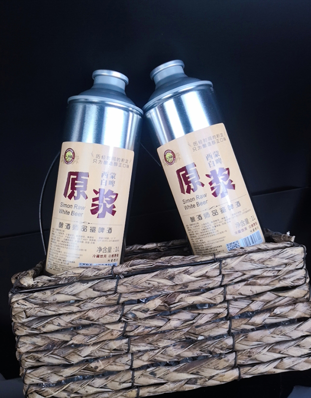 德国西蒙原浆白啤