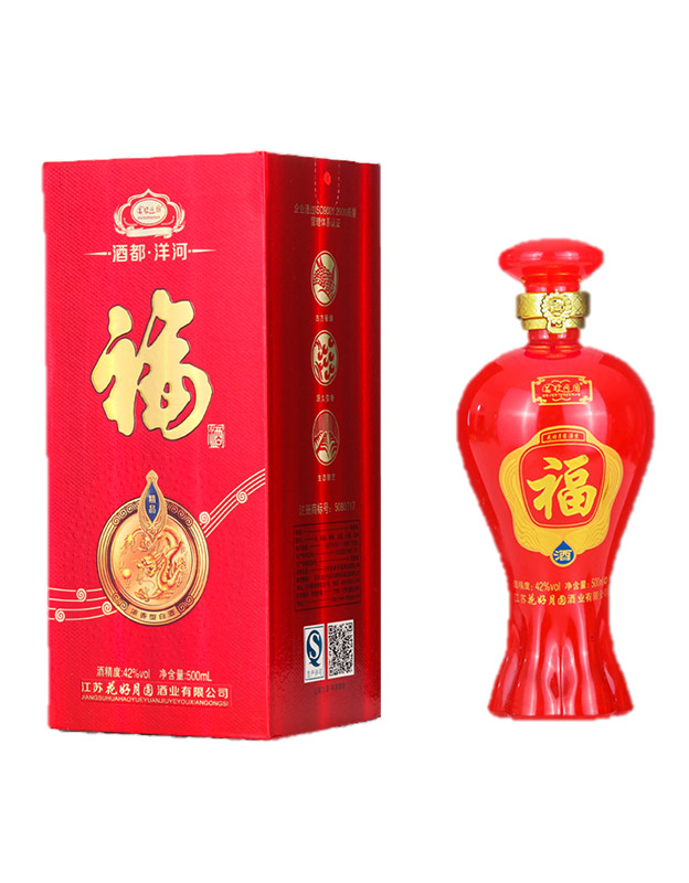 福酒