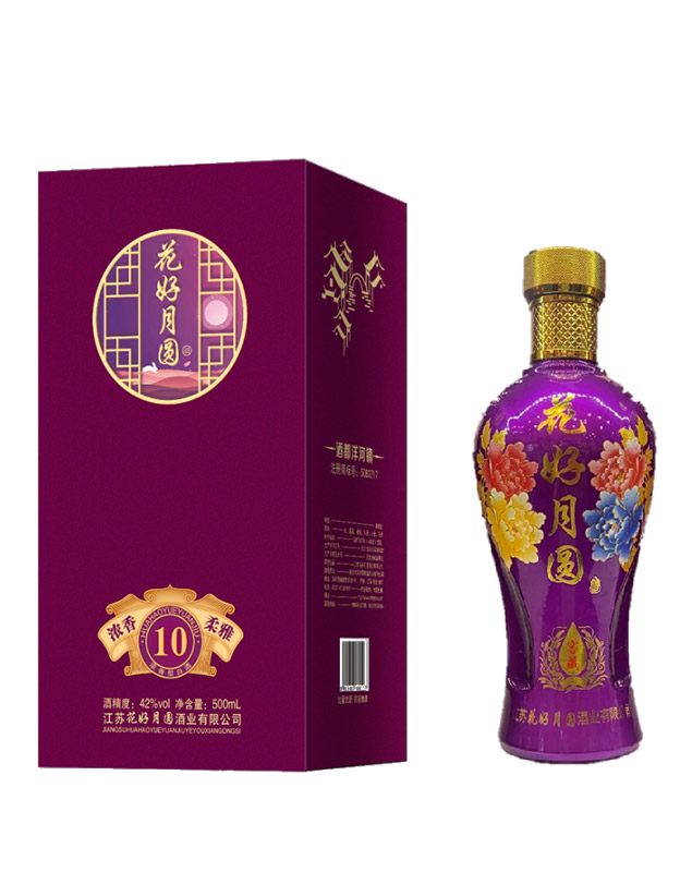 紫金二号