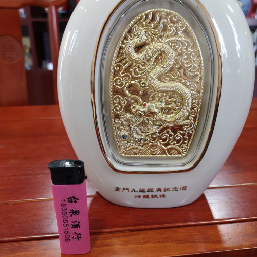 金门高粱酒中山纪念酒(博爱)58度2018年厂家