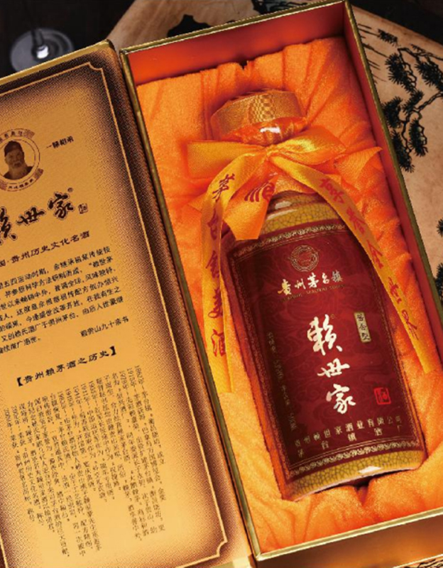 赖世家-陈酿十五