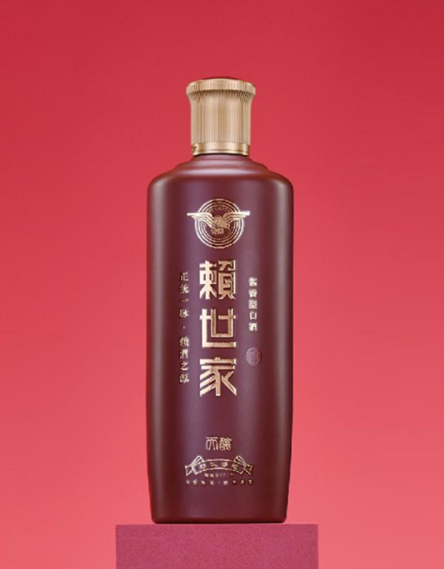 赖世家-天酿