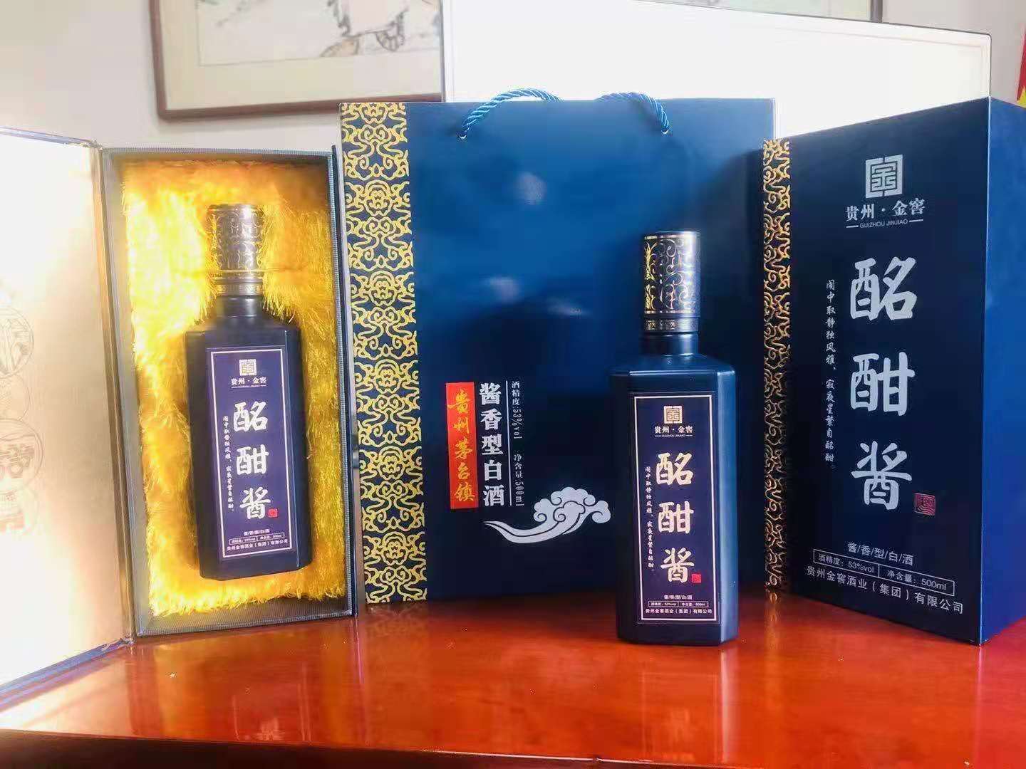 酩酣酱