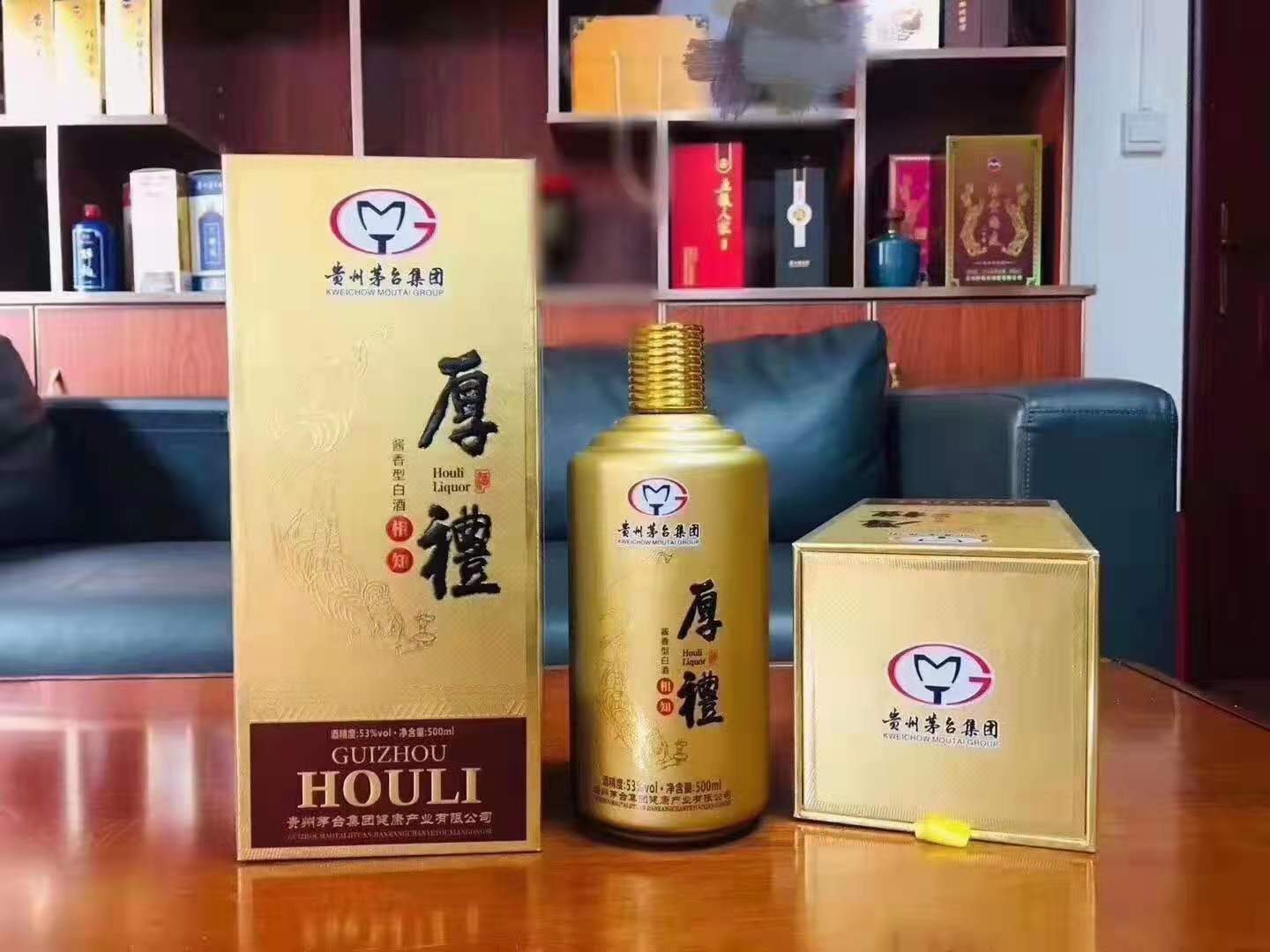 茅台健康产业厚礼酒
