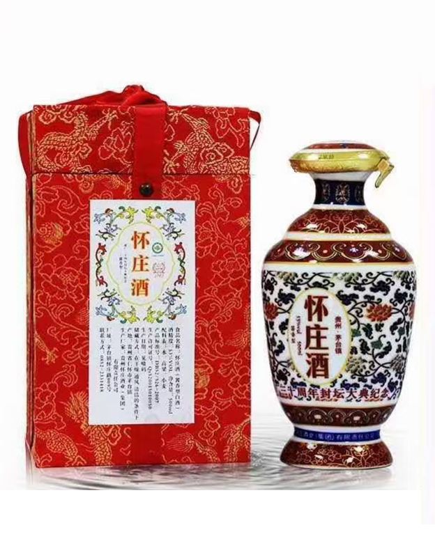 怀庄酒建厂三十周年封坛大典纪念酒 