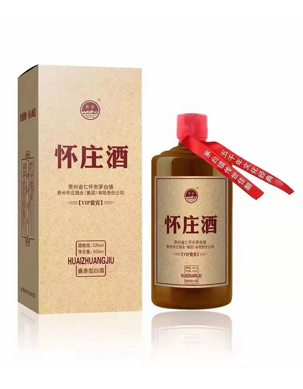怀庄酒VIP 