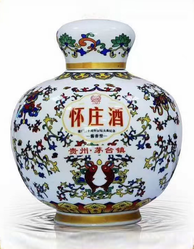 怀庄酒