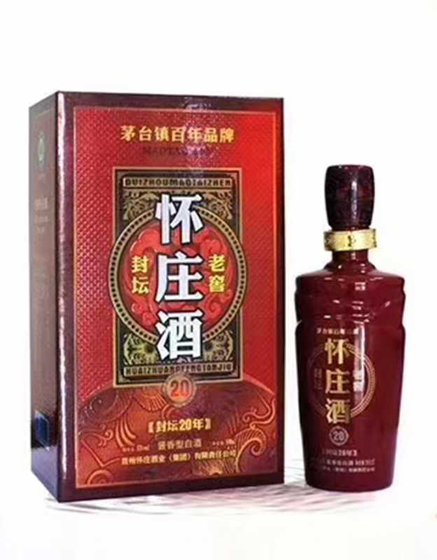 怀庄酒封坛老窖20