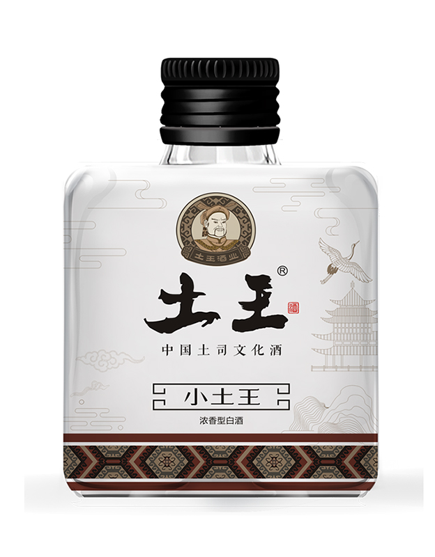 小土王酒
