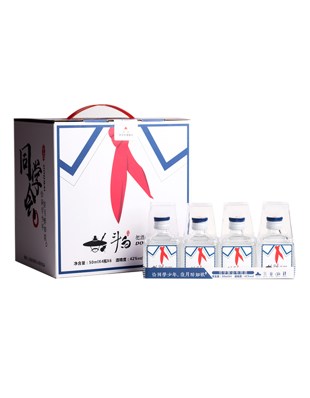 斗白·同学会