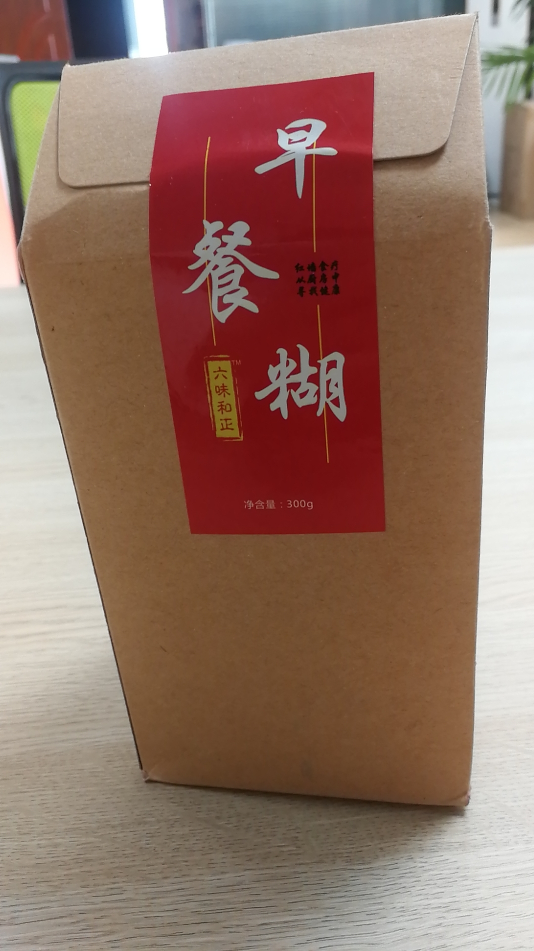 山药茯苓固体饮料