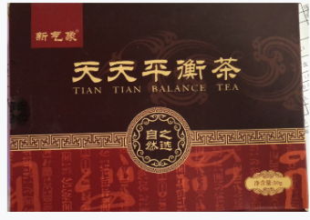 天天平衡茶