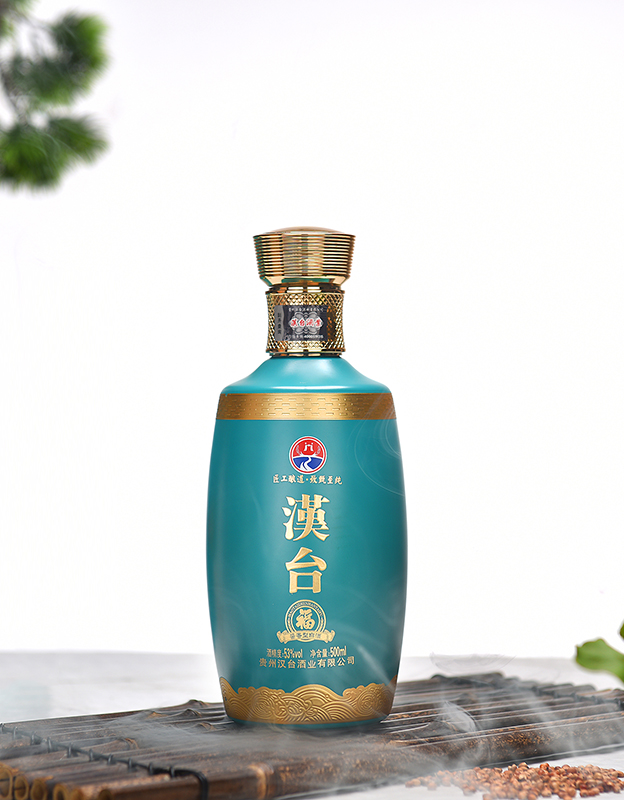 汉台福酒
