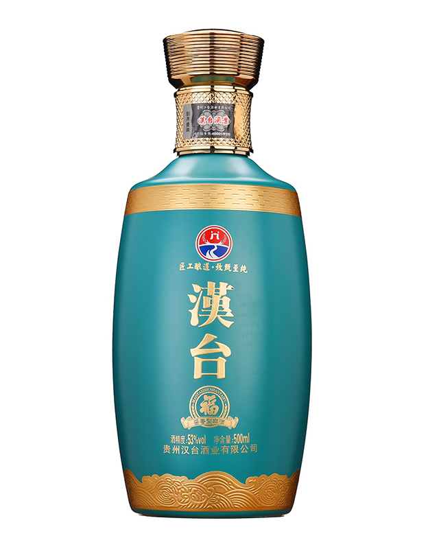 汉台福酒