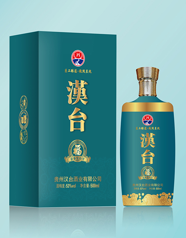 汉台福酒