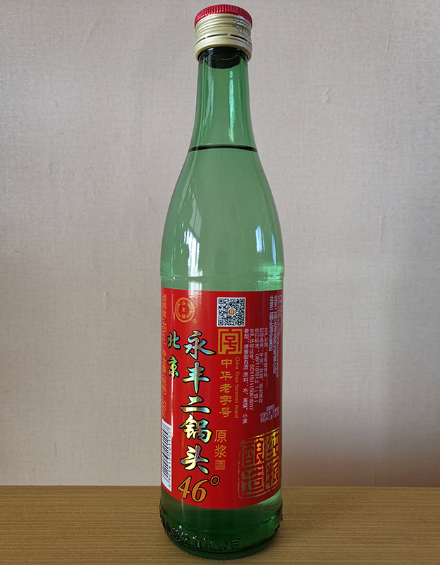 绿瓶北京二锅头