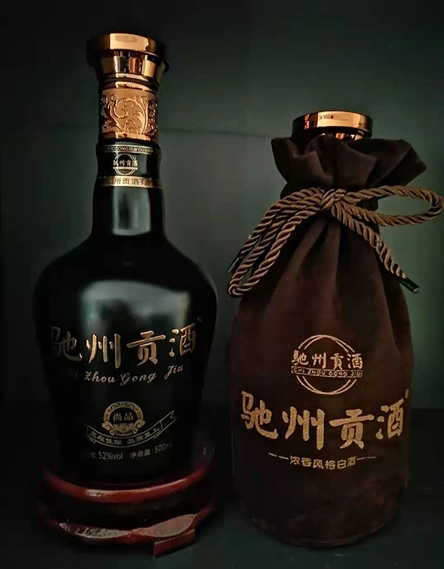 驰州贡酒·尚品