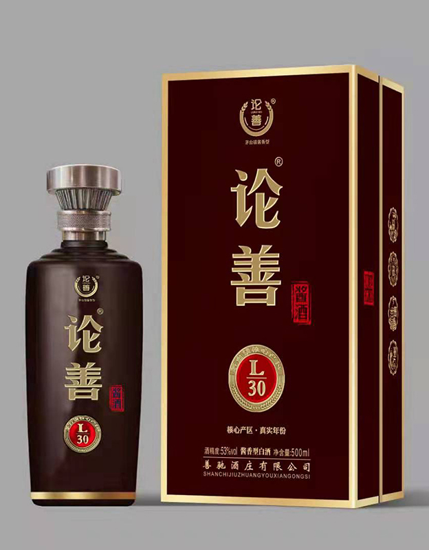 论善酱酒L30