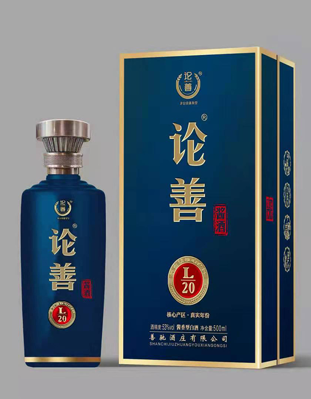 论善酱酒L20