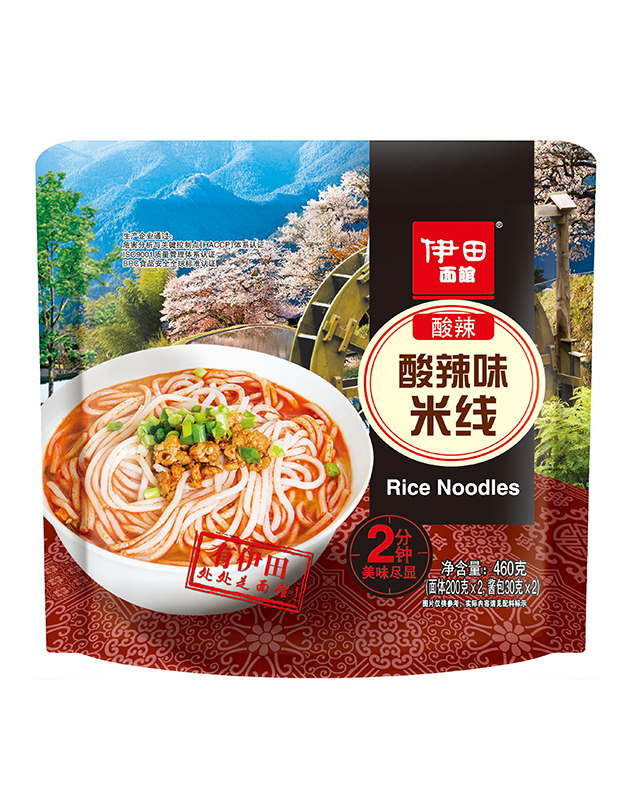 伊田面馆酸辣味米线